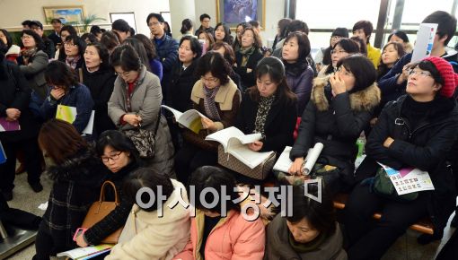 [포토]'진지하게 강의듣는 학부모들'