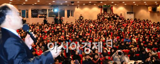 [포토]'2015 대입 학부모 진학설명회 개최'