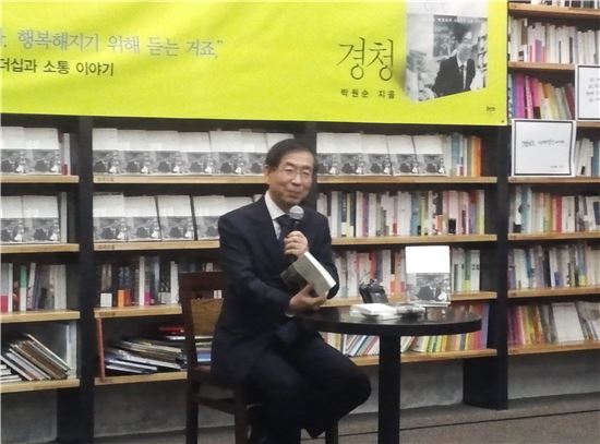 박원순 시장이 19일 서울 홍대 카페콤마에서 열린 저서 '경청'의 출판기념회에서 기자들의 질문에 답하고 있다.