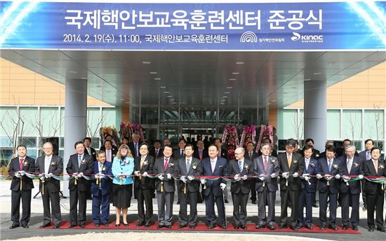 아시아 최대 ‘국제핵안보교육훈련센터’ 대전에 생겼다