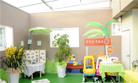 광진구, 23번째 구립 어린이집 문 열어