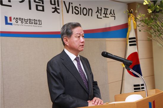 생보협회 "100세 시대 금융산업 주도권 확보"…비전 2020 선포
