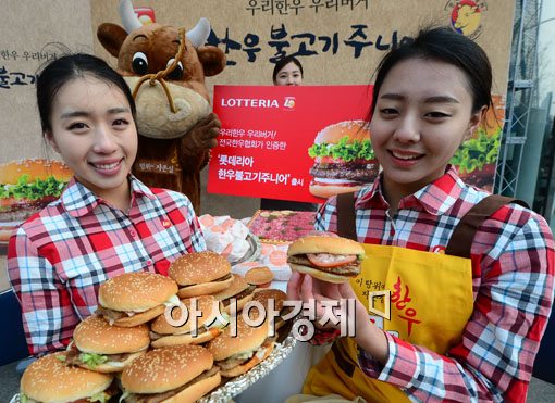 [포토]한우불고리 주니어 버거로 한우 즐기세요 