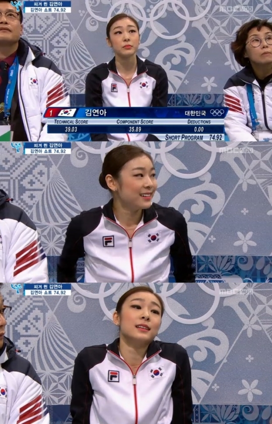 김연아, 쇼트 점수 발표되자 혼잣말…"아, 짜다"