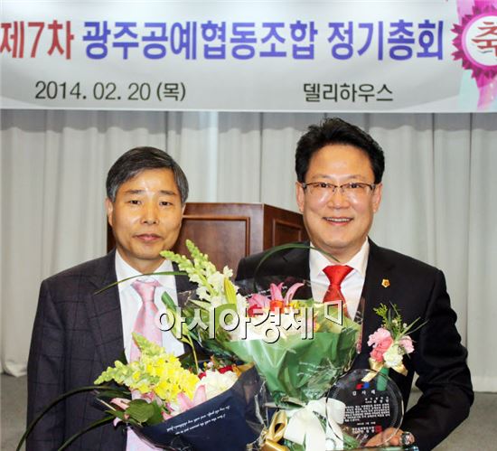 문상필 광주시의원, 광주공예협동조합 감사패 받아