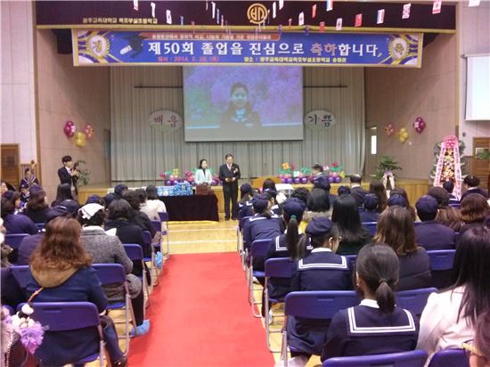 광주교대 목포부설초 ‘이색 졸업식’ 개최