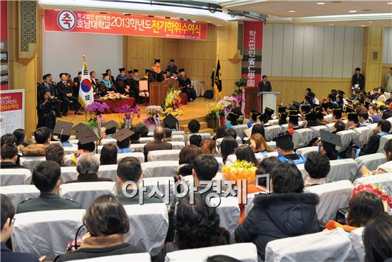 호남대, '2013학년도 학위 수여식' 