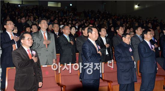 노희용 광주시 동구청장 출판기념회가 20일 오후 5시 조선대 해오름관에서 열렸다. 노희용 동구청장, 박주선 의원 등 참석자들이 국민의례를 하고있다.