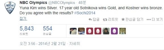 [소치]김연아 은메달에 외신 발끈…"결과, 동의하십니까"
