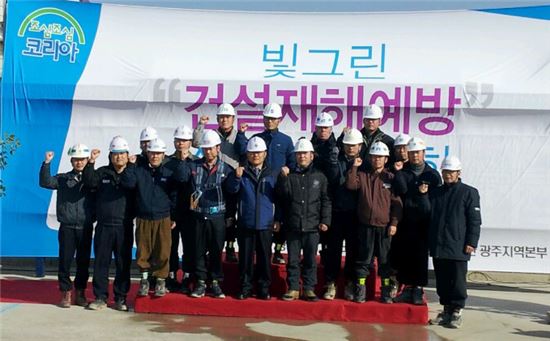 광주노동청 ‘빛그린 안전지대 만들기’ 결의대회 개최