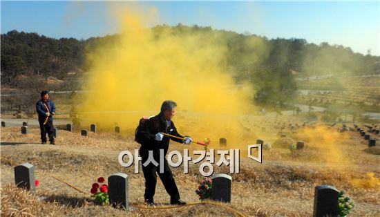 광주시립묘지 산불 발생 ‘사전 모의훈련’ 실시