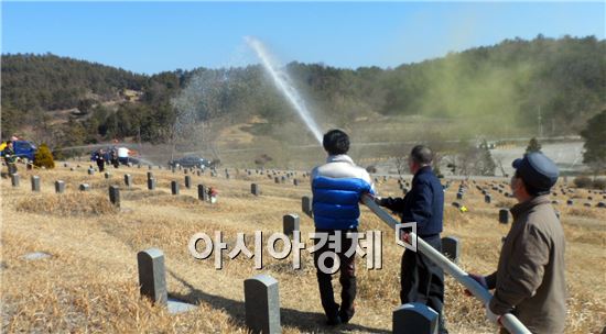 광주시립묘지 산불 발생 ‘사전 모의훈련’ 실시