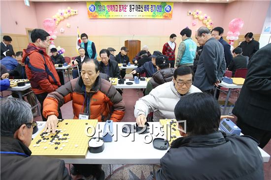 [포토]광주동구 어르신 바둑·장기대회 개최