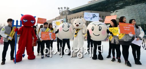[포토]'지구 온난화 방지'