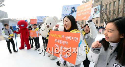 [포토]'지구온난화 방지 에너지 절약'