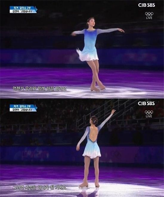 갈라쇼, 김연아 '이매진'…전세계에 전하는 '평화 메시지'