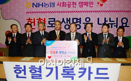 [포토]헌혈캠페인 참가한 NH농협금융