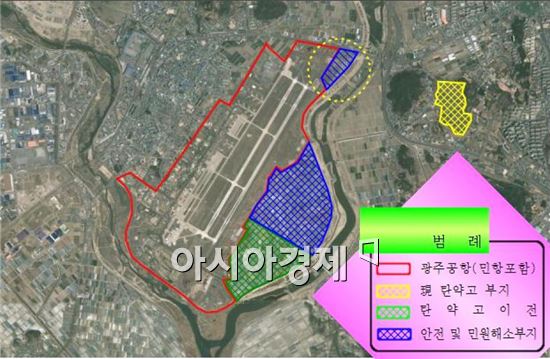 광주시-국방부 ‘국공유지 양여·교환 협약’ 체결