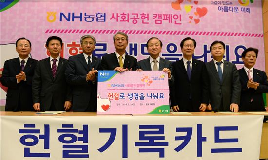 NH농협, 한 달간 단체 헌혈 봉사활동 실시 