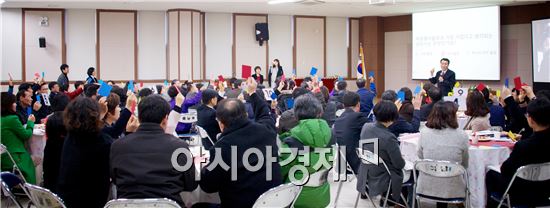 광주시 광산구 공익활동지원센터·자원봉사센터 업무보고회