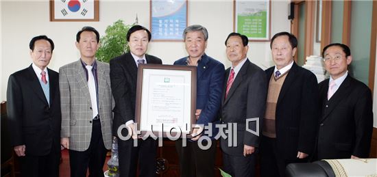 고흥석류 지리적표시 등록, 농수축산물 전국 최다 확보