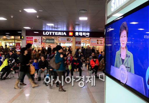 [포토]박근혜 대통령, 경제혁신 3개년 계획 발표 