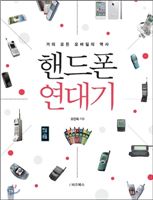 [BOOK-신간]'셀프 파워' 외