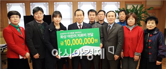 삼성전자 한국총괄 임직원, 장흥군 화상어린이 치료비 1000만원 지원