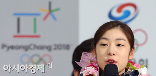 [포토] 김연아 답변