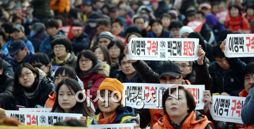 [포토]서울시청에서 '박근혜 정권 1년 2.25 국민파업대회' 개최