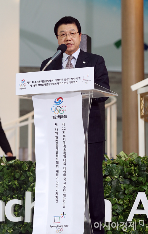김진선 평창동계올림픽 조직위원장 사퇴