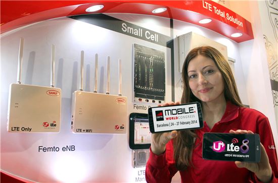 LG유플러스가 2014년 모바일 월드 콩그레스(MWC)에서 중소협력사인 삼지전자와 함께 LTE와 기가 와이파이(Giga WiFi)를 동시에 지원하는 펨토셀을 시연한다. 