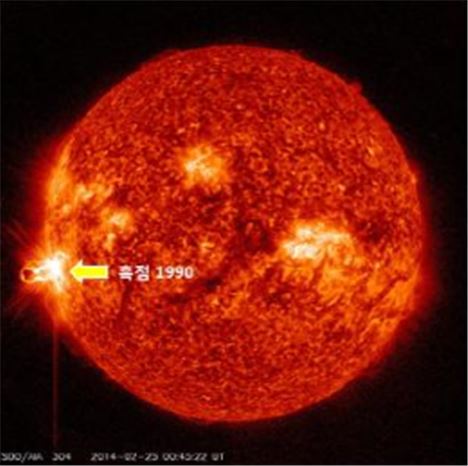 ▲태양흑점 폭발.(출처: 우주전파센터 홈페이지)
