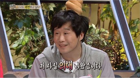 기생충박사 서민 교수 "결혼 성공한 이유가 강아지 때문?"