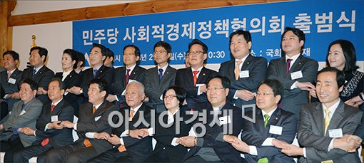 [포토]민주당 사회적경제정책협의회 출범식