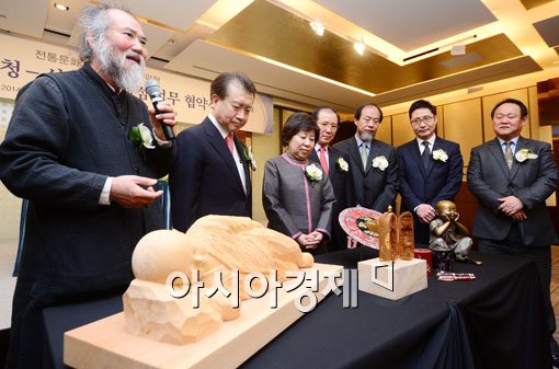 [포토]신세계면세점, 무형문화재 지정판매한다 