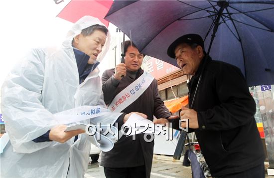 주승용 의원, "보성~목포 간  고속철도 재착공 촉구" 캠페인