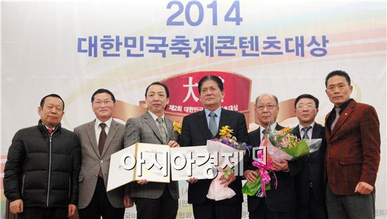 부안마실축제, 2회 연속 대한민국축제콘텐츠 대상 영예