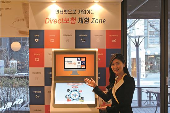 미래에셋생명, '다이렉트보험 체험존' 운영