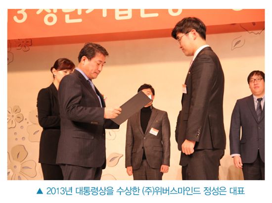 하버드 무릎꿇린 서울대생 '97%암기법' 충격!