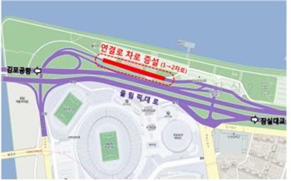 ▲올림픽대로 연결로 차로 증설 위치