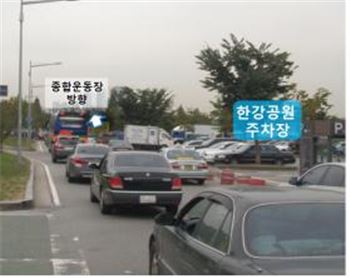 올림픽대로 정체현황 사진