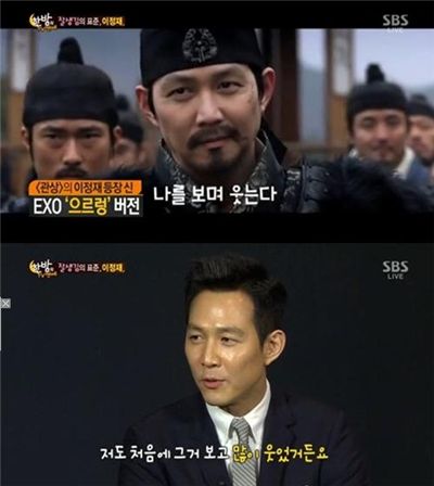 사진 출처=SBS `한밤의 TV연예` 화면 캡처