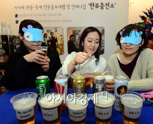 [포토]맥주 맛보세요~