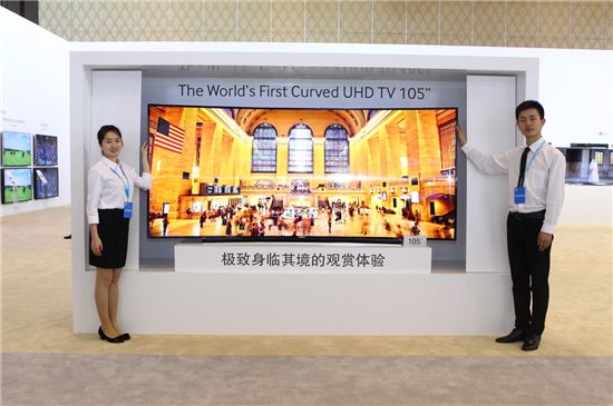 [포토]삼성 "커브드 UHD TV·갤럭시S5로 중국 공략"