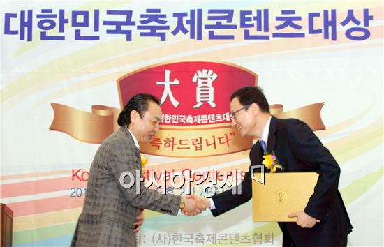 장흥 물 축제,  “콘텐츠대상”  2년 연속 수상