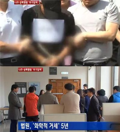 출처:KBS 방송화면 캡처