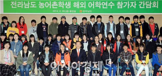 [포토]박준영 전남지사, 어학연수 참가학생들과 간담회
