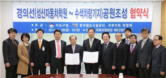 지난 28일, 국회 의원회관에서 박홍섭 마포구청장(좌측 다섯 번째)과 이수형 한국철도시설공단 수도권본부장(좌측 여섯 번째), 정청래 국회의원, 김기덕 서울시의원 등이 참석한 가운데, 경의선 일부 구간(성산자동차학원~수색차량기지) 지상부 공원화를 위한 업무협약을 체결했다.