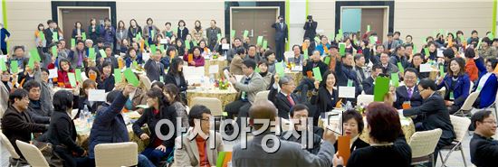 ‘투게더광산 나눔문화재단’ 첫 회원총회 ‘참여공회’로 개최